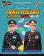 Hari Media Sosial Indonesia 2026, Polres Lebak Kampanyekan Anti Hoaks dan Bijak Bermedsos